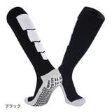 サッカーソックス ストッキング 左右セット | PlusNao | 詳細画像14