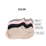 フットカバー カバーソックス 靴下 | PlusNao | 詳細画像14