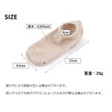 フットカバー カバーソックス 靴下 | PlusNao | 詳細画像15