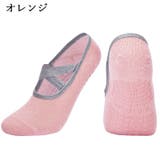 ヨガソックス レディース ヨガ靴下 | PlusNao | 詳細画像14