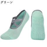 ヨガソックス レディース ヨガ靴下 | PlusNao | 詳細画像15