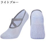 ヨガソックス レディース ヨガ靴下 | PlusNao | 詳細画像16