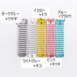 靴下 ニーハイソックス キッズ | PlusNao | 詳細画像17 