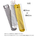 靴下 ニーハイソックス キッズ | PlusNao | 詳細画像18 