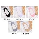 フットカバー 靴下 ソックス | PlusNao | 詳細画像15 