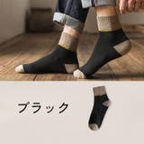 クルーソックス メンズ 男性用 | PlusNao | 詳細画像13
