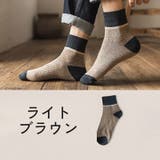 クルーソックス メンズ 男性用 | PlusNao | 詳細画像16