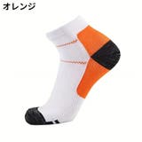 スポーツソックス アンクルソックス メンズ | PlusNao | 詳細画像3 