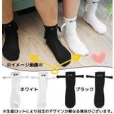 靴下 クルーソックス レディース | PlusNao | 詳細画像19 