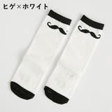 ハイソックス 子供用 キッズ | PlusNao | 詳細画像18 