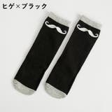 ハイソックス 子供用 キッズ | PlusNao | 詳細画像19 