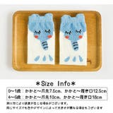 ハイソックス 子供用 キッズ | PlusNao | 詳細画像20 