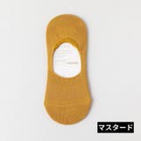 フットカバーソックス メンズ 浅履き | PlusNao | 詳細画像13 