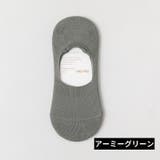 フットカバーソックス メンズ 浅履き | PlusNao | 詳細画像14 