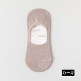 フットカバーソックス メンズ 浅履き | PlusNao | 詳細画像15 