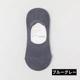 フットカバーソックス メンズ 浅履き | PlusNao | 詳細画像19 