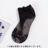 ショートソックス 2足セット レディース | PlusNao | 詳細画像13