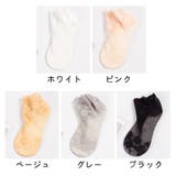 ショートソックス 2足セット レディース | PlusNao | 詳細画像19