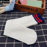 ハイソックス かかとなし 子供 | PlusNao | 詳細画像13