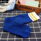 ハイソックス かかとなし 子供 | PlusNao | 詳細画像17