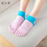 五本指ソックス くるぶしソックス レディース | PlusNao | 詳細画像13 