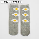 靴下 ソックス ハイソックス | PlusNao | 詳細画像13