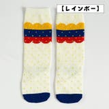 靴下 ソックス ハイソックス | PlusNao | 詳細画像16