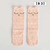 靴下 ソックス ハイソックス | PlusNao | 詳細画像8