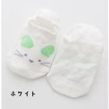 ソックス 靴下 ベビー | PlusNao | 詳細画像2 
