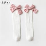 靴下 ハイソックス 子供 | PlusNao | 詳細画像15 