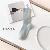 クルーソックス 5足セット レディース | PlusNao | 詳細画像19 