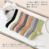 クルーソックス 5足セット レディース | PlusNao | 詳細画像20 