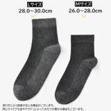 クルーソックス 靴下 くつ下 | PlusNao | 詳細画像15 