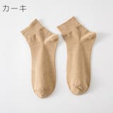 クルーソックス ショートソックス メンズ | PlusNao | 詳細画像14