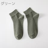 クルーソックス ショートソックス メンズ | PlusNao | 詳細画像16