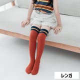 かかとなし靴下 オーバーニーソックス ハイソックス | PlusNao | 詳細画像17