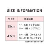 かかとなし靴下 オーバーニーソックス ハイソックス | PlusNao | 詳細画像19