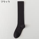 ハイソックス レディース 靴下 | PlusNao | 詳細画像18