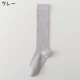 ハイソックス レディース 靴下 | PlusNao | 詳細画像19