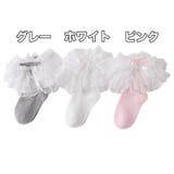 靴下 クルーソックス ショートソックス | PlusNao | 詳細画像14 
