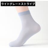 クルーソックス 10足セット メンズ | PlusNao | 詳細画像10 