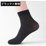 クルーソックス 10足セット メンズ | PlusNao | 詳細画像11 