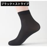 クルーソックス 10足セット メンズ | PlusNao | 詳細画像6 