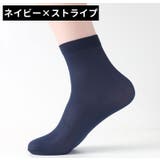 クルーソックス 10足セット メンズ | PlusNao | 詳細画像8 