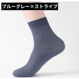 クルーソックス 10足セット メンズ | PlusNao | 詳細画像9 