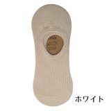 靴下 ベリーショート丈 ソックス | PlusNao | 詳細画像17