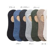 靴下 ベリーショート丈 ソックス | PlusNao | 詳細画像18