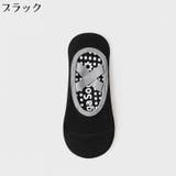 ヨガソックス レディース 靴下 | PlusNao | 詳細画像10