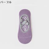 ヨガソックス レディース 靴下 | PlusNao | 詳細画像12