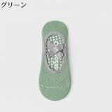 ヨガソックス レディース 靴下 | PlusNao | 詳細画像13